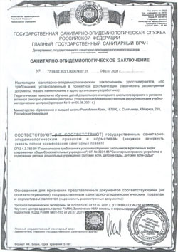 ���������� ����������